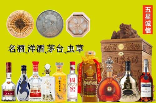 五家渠国尊烟酒商行